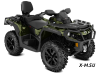 Квадроцикл BRP  CAN-AM OUTLANDER MAX XT 650