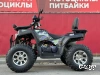 Квадроцикл GBM CROSS HILL 300 NEW PREMIUM